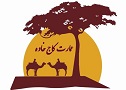 عمارت کاج